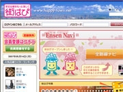 ������Ŵ��������̱�����Υ��ߥ�˥ƥ��������Ȥ���