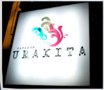 �������ΥС���URAKITA�פ�2��Ź���ܳʥ���ɥ��졼����