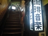 �������ε���Ź����Ź30��ǯ��ǰ�ǽ�Υ��������ƥ��å��饤��