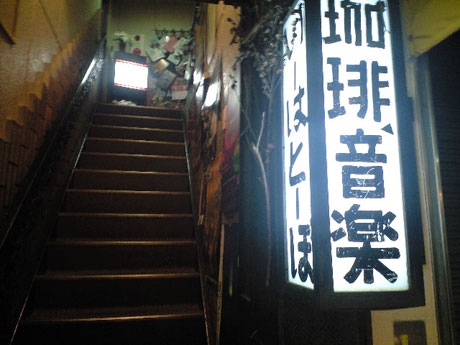 �������ε���Ź����Ź30��ǯ��ǰ�ǽ�Υ��������ƥ��å��饤��