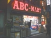 ������3Ź���ܤΡ�ABC-MART�פ���������ˡݥ�󥺾��ʽ��¤�
