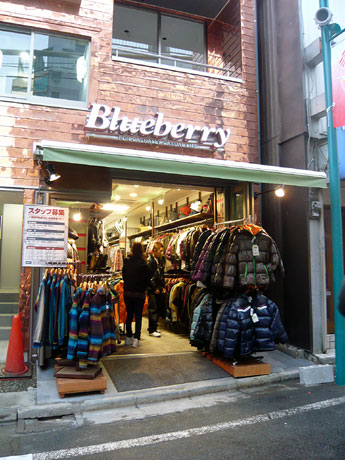 ��������18ǯ�Υ��ᥫ����Blueberry�ס��ӥ�Ϸ�ಽ�ǥ�˥塼����