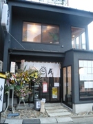 �������˾Ƥ�Ļ��򲰡ݡ�̴�Τ���׼�ԥ������åȱ���ǽ�Ź